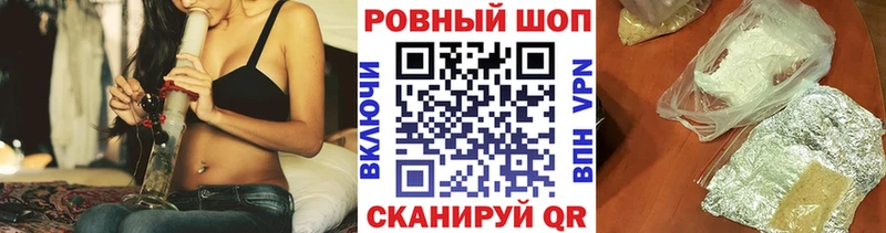 Купить СОЛЬ  Кокаин  Галлюциногенные грибы  ГАШ  НБОМе  Меф мяу мяу  Кирс