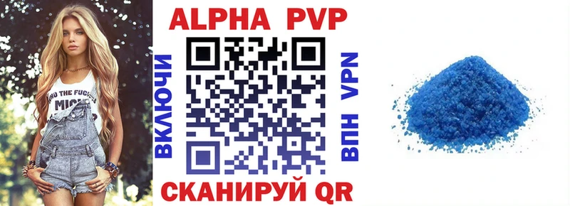 Alpha-PVP мука  Купить  Кирс 