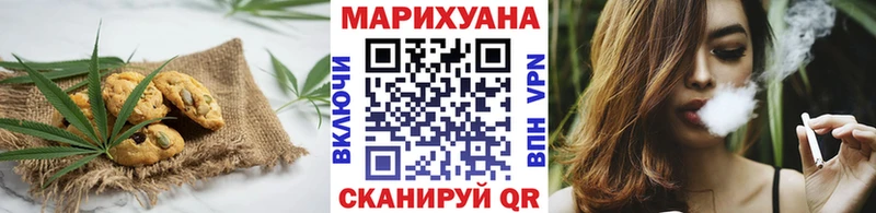 Еда ТГК марихуана  Купить закладки  Кирс 