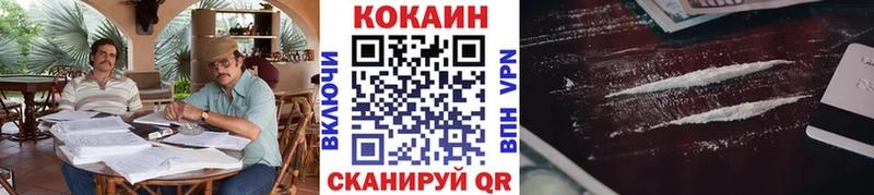 Купить где  Кирс  COCAIN Колумбийский 