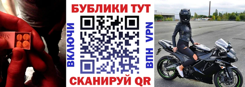 ЭКСТАЗИ XTC  Купить закладки  Кирс 