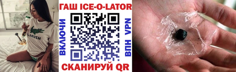 ГАШИШ индика сатива  Купить где  Кирс 