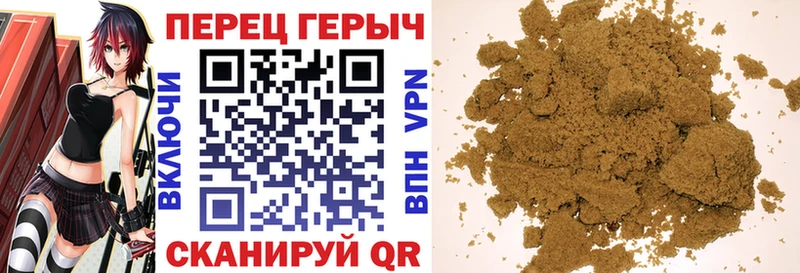 ГЕРОИН Heroin  Купить где  Кирс 