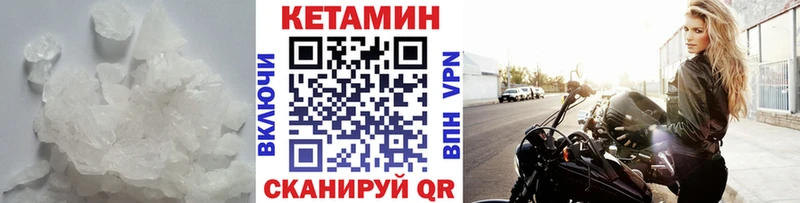 КЕТАМИН ketamine  Купить  Кирс 