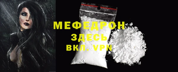 первитин Лихославль