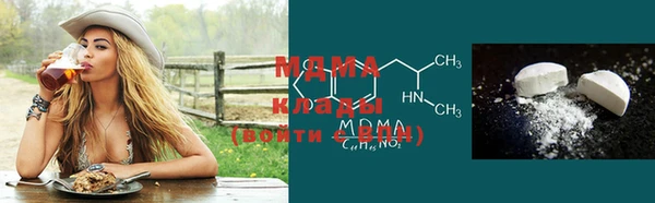 гидра Лиски
