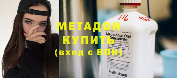 гидра Лиски
