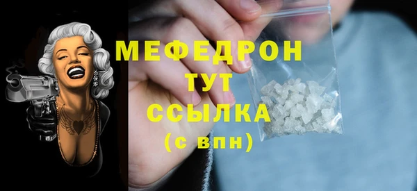 первитин Лихославль