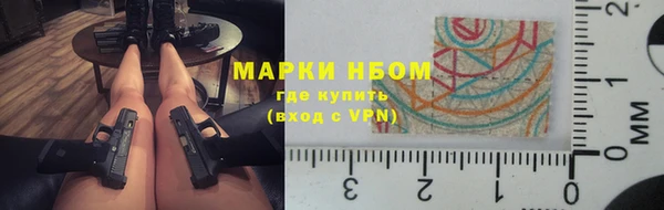 гидра Лиски