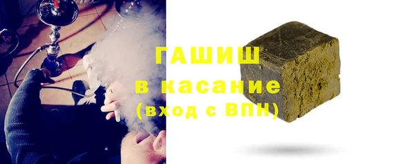 первитин Лихославль