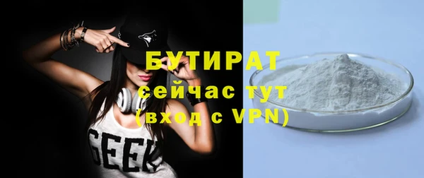 шишки Липки