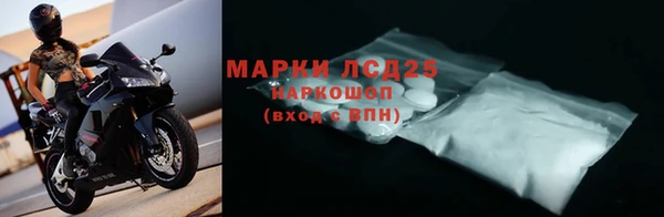 гидра Лиски