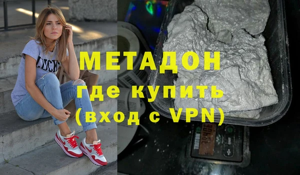 гидра Лиски