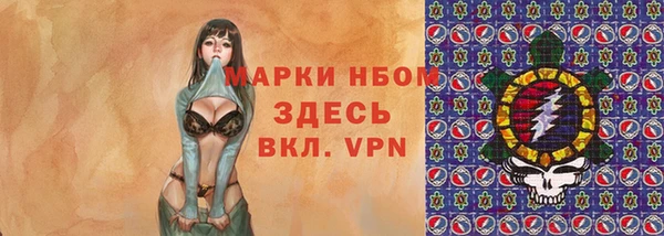 первитин Лихославль