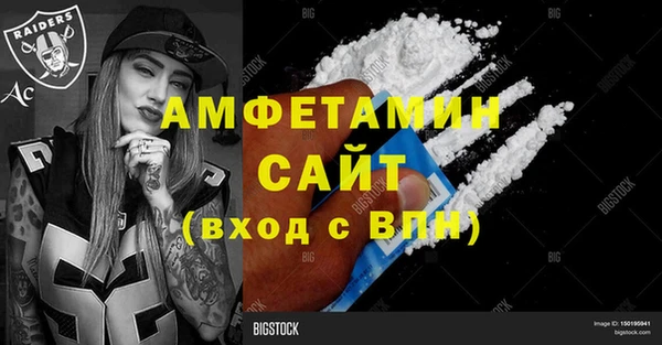 первитин Лихославль