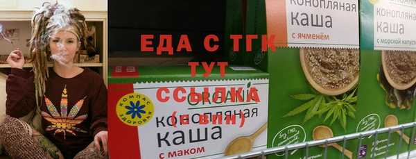 первитин Лихославль