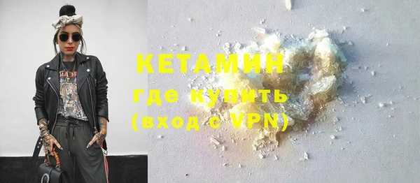 первитин Лихославль