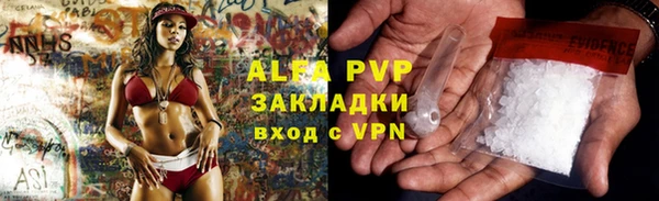 шишки Липки