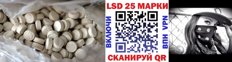 ЛСД экстази кислота  Купить  Кирс 