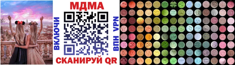 Купить где  Кирс  МДМА VHQ 