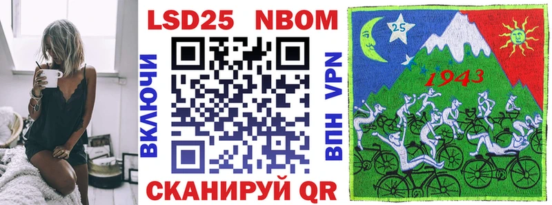 Наркотические марки 1,5мг  Купить где  Кирс 