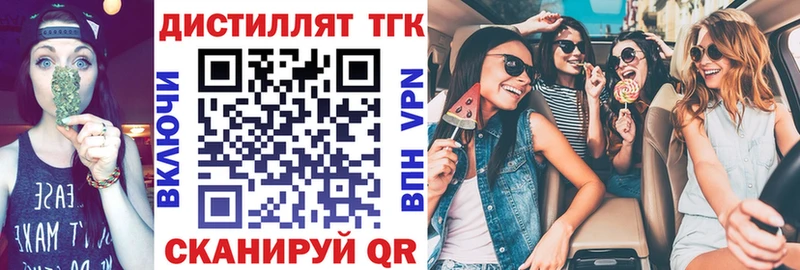 Дистиллят ТГК концентрат  Купить где  Кирс 